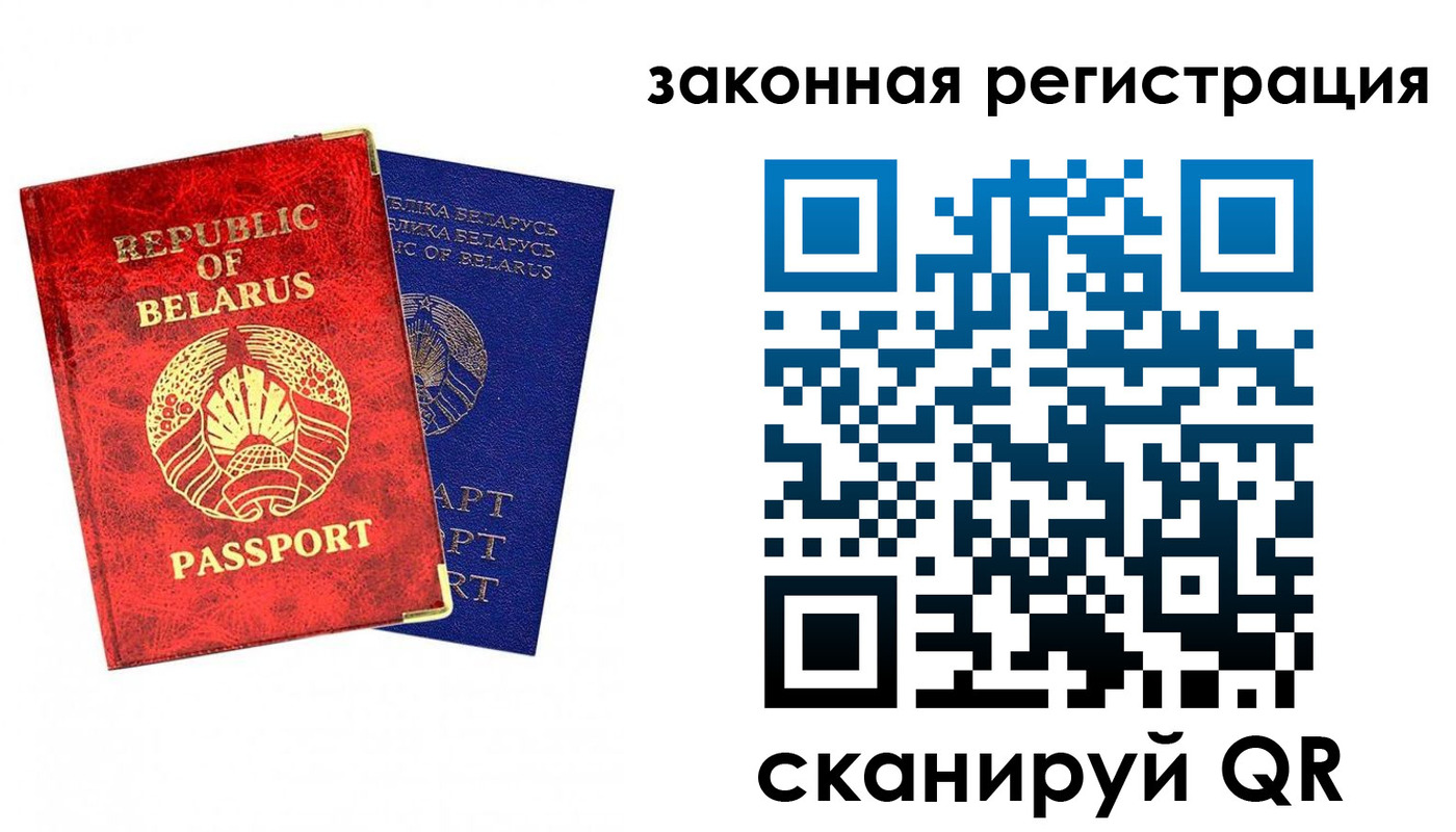 прописка регистрация в Озёрске